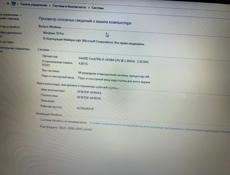 Продам ноутбук 