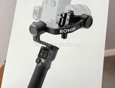 Стабилизатор 