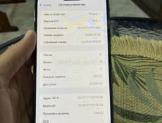 iPhone 14 Pro Max 256gb