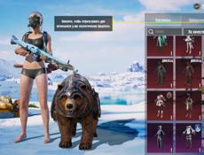 Продам топ акк