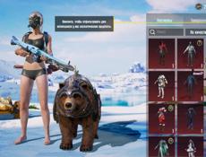 Продам топ акк