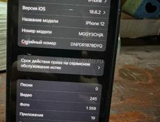 Продам 12 айфон