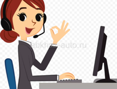 Диспетчером