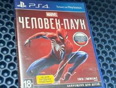 Sony PlayStation 4 Slim 1 TB