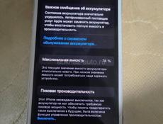 Аифон 8, 74 процента акб зарядку отдам вместе с телефоном
