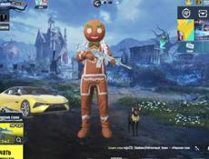 Аккаунт пабг