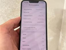 iPhone 16e срочно