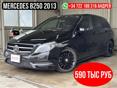 Mercedes-Benz B-Класс