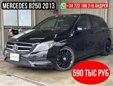 Mercedes-Benz B-Класс