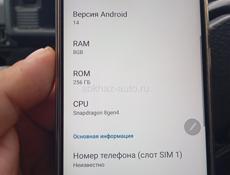 Телефон не оригинал 