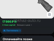 Продаю пневматическую винтовку усиленную 5.5 калибр в очень хорошем состоянии 