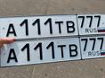 Куплю номера на машину красивые
