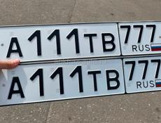 Куплю номера на машину красивые