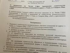 ПРОДАЖА!!!Дом на первом этаже со своим заездом