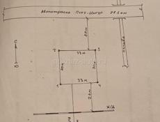 Продаётся участок
