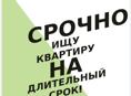 Сниму квартиру (Синоп-Мачарка) 