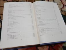 Русская поэзия 18 века (сборник)