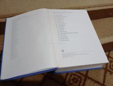 Русская поэзия 18 века (сборник)