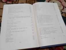 Русская поэзия 18 века (сборник)