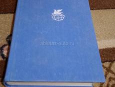 Русская поэзия 18 века (сборник)