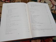 Русская поэзия 18 века (сборник)