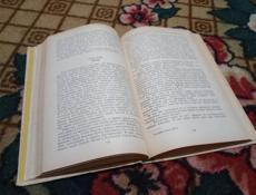 Детство. Отрочество. Юность - Л.Н. Толстой