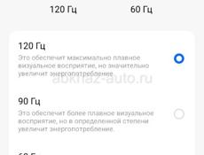 Продам телефон