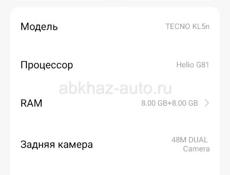 Продаю телефон