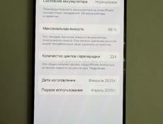 Айфон 16 про 256 гб