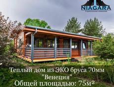 🏡 Представляем вашему вниманию дом для круглогодичного использования на базе проекта "ВЕНЕЦИЯ"