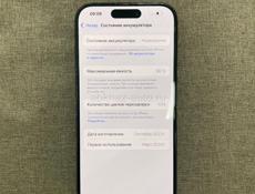 Айфон 15 про