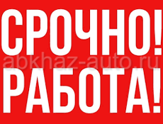 Требуется продавец-консультант два на два 2000 рублей