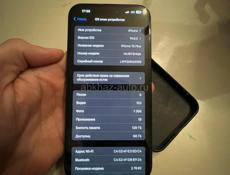 Айфон 15 +(плюс) 128 гигов АКБ 88