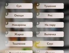 Продается мультиварка