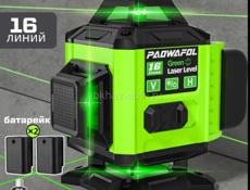 Уровень лазерный,перфоратор