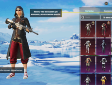 Обмен на блэк рашу