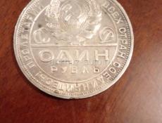 Продам 2 серебрянные монеты один рубль 1852и 1924г