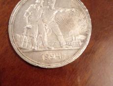 Продам 2 серебрянные монеты один рубль 1852и 1924г