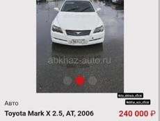 Toyota Mark X