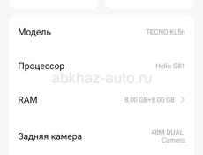 Продаю телефон