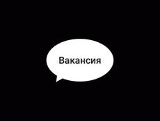 Ищу сушиста! 