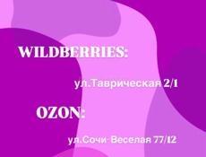 Доставка ваших посылок !!