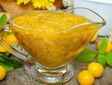 Продается асыдзбал 