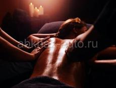 Королевский Масляный Релакс Массаж в 4 руки для Женщин