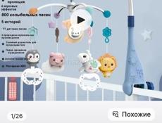 Мобиль в кроватку