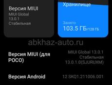 Продам или обменяю 