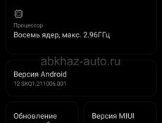 Продам или обменяю 