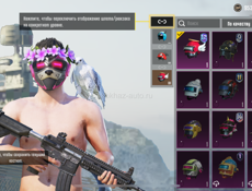 Аккаунт в пабг 