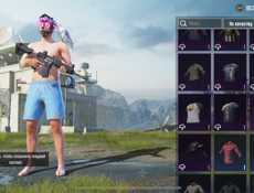 Аккаунт в пабг 