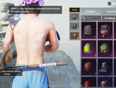 Аккаунт в пабг 